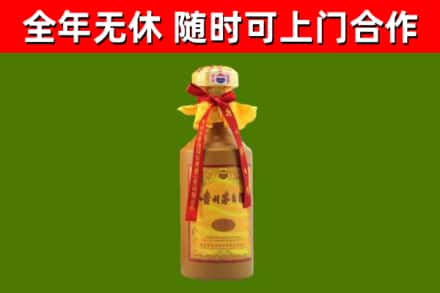 师宗烟酒回收15年茅台酒.jpg