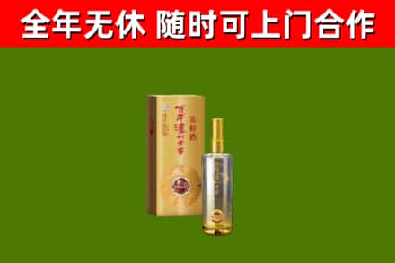 师宗烟酒回收百年泸州.jpg