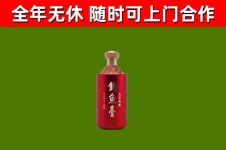 师宗烟酒回收钓鱼台.jpg