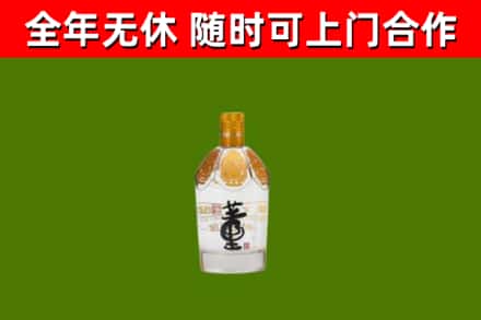 师宗烟酒回收董酒.jpg