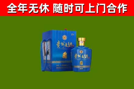 师宗烟酒回收贵州大曲.jpg