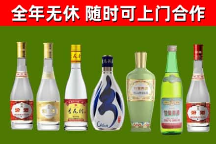 师宗烟酒回收汾酒系列.jpg