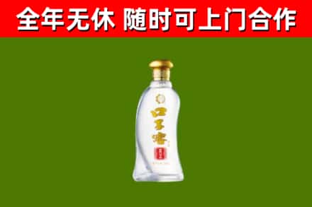 师宗烟酒回收口子窖.jpg