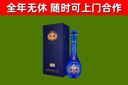 师宗烟酒回收老梦之蓝酒.jpg