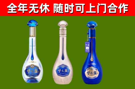 师宗烟酒回收梦之蓝系列.jpg