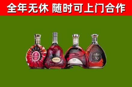 师宗烟酒回收洋酒.jpg