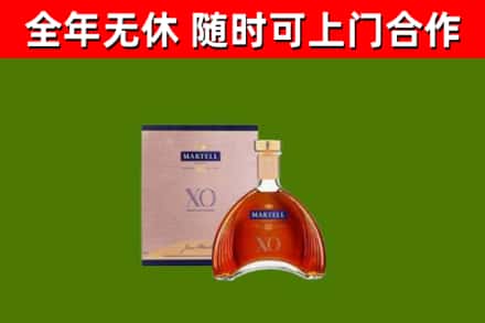 师宗烟酒回收马爹利洋酒.jpg