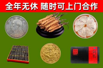 师宗烟酒回收名贵礼品.jpg